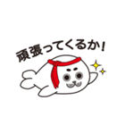 頑張れ！アザラシ部長2（個別スタンプ：1）