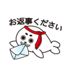 頑張れ！アザラシ部長2（個別スタンプ：9）