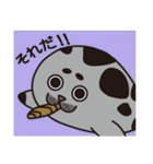 頑張れ！アザラシ部長2（個別スタンプ：36）