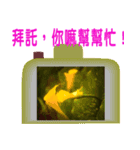 Color taro flower language（個別スタンプ：7）