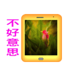 Color taro flower language（個別スタンプ：14）