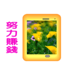 Color taro flower language（個別スタンプ：19）