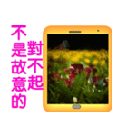 Color taro flower language（個別スタンプ：27）