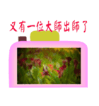 Color taro flower language（個別スタンプ：32）