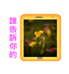 Color taro flower language（個別スタンプ：33）