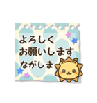 ★ながしま専用★名前スタンプ（個別スタンプ：5）