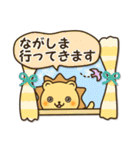 ★ながしま専用★名前スタンプ（個別スタンプ：18）