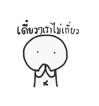 I AM INNOCENT（個別スタンプ：1）