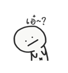 I AM INNOCENT（個別スタンプ：4）