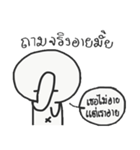 I AM INNOCENT（個別スタンプ：7）