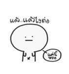 I AM INNOCENT（個別スタンプ：8）