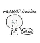 I AM INNOCENT（個別スタンプ：9）