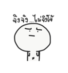 I AM INNOCENT（個別スタンプ：10）
