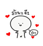 I AM INNOCENT（個別スタンプ：11）