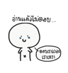 I AM INNOCENT（個別スタンプ：14）