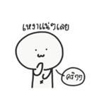 I AM INNOCENT（個別スタンプ：15）
