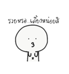 I AM INNOCENT（個別スタンプ：16）