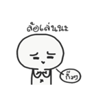 I AM INNOCENT（個別スタンプ：17）