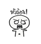 I AM INNOCENT（個別スタンプ：18）