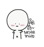 I AM INNOCENT（個別スタンプ：20）