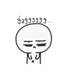 I AM INNOCENT（個別スタンプ：21）