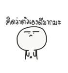 I AM INNOCENT（個別スタンプ：23）