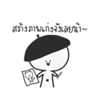 I AM INNOCENT（個別スタンプ：27）