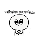 I AM INNOCENT（個別スタンプ：29）