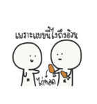 I AM INNOCENT（個別スタンプ：30）