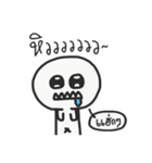 I AM INNOCENT（個別スタンプ：32）