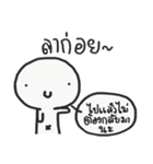 I AM INNOCENT（個別スタンプ：33）