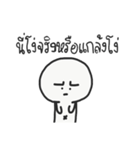 I AM INNOCENT（個別スタンプ：34）