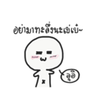 I AM INNOCENT（個別スタンプ：35）