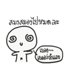 I AM INNOCENT（個別スタンプ：36）