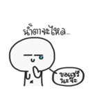 I AM INNOCENT（個別スタンプ：39）