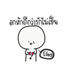 I AM INNOCENT（個別スタンプ：40）