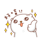Otaku Bear have a good friend（個別スタンプ：2）
