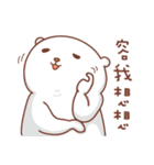Otaku Bear have a good friend（個別スタンプ：3）