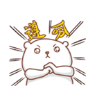 Otaku Bear have a good friend（個別スタンプ：7）