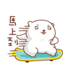 Otaku Bear have a good friend（個別スタンプ：8）