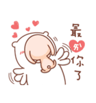 Otaku Bear have a good friend（個別スタンプ：12）