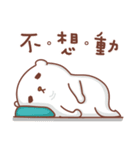Otaku Bear have a good friend（個別スタンプ：14）