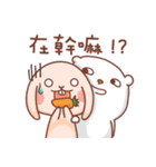 Otaku Bear have a good friend（個別スタンプ：16）