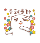 Otaku Bear have a good friend（個別スタンプ：19）