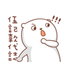 Otaku Bear have a good friend（個別スタンプ：20）
