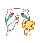 Otaku Bear have a good friend（個別スタンプ：21）