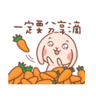 Otaku Bear have a good friend（個別スタンプ：22）