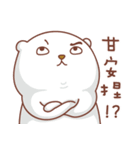 Otaku Bear have a good friend（個別スタンプ：23）