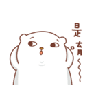 Otaku Bear have a good friend（個別スタンプ：24）