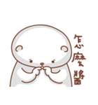 Otaku Bear have a good friend（個別スタンプ：25）
